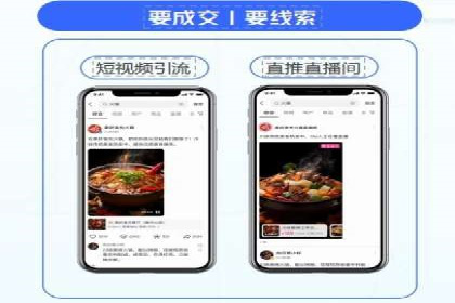 百度推广在电商领域的应用：成功提升销售额的秘诀